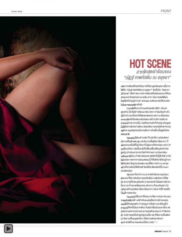 Attitude-February-2013